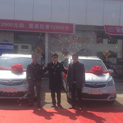 长安欧尚千人交车盛典乐山站圆满举行，开启区域汽车消费新篇章