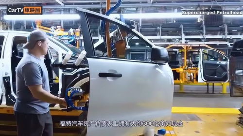 福特汽车2020年第一季度销量下滑21%，预计亏损6亿美元